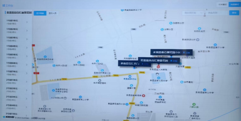 新疆极速电竞esports有限公司