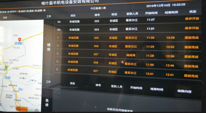 新疆极速电竞esports有限公司